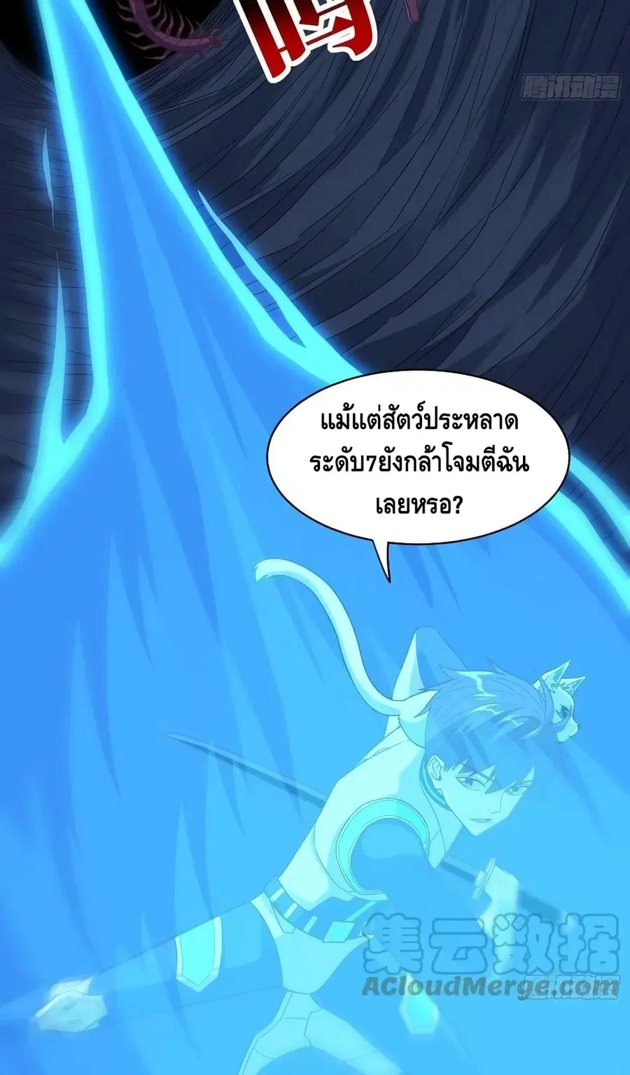 หน้า 12 จาก 72