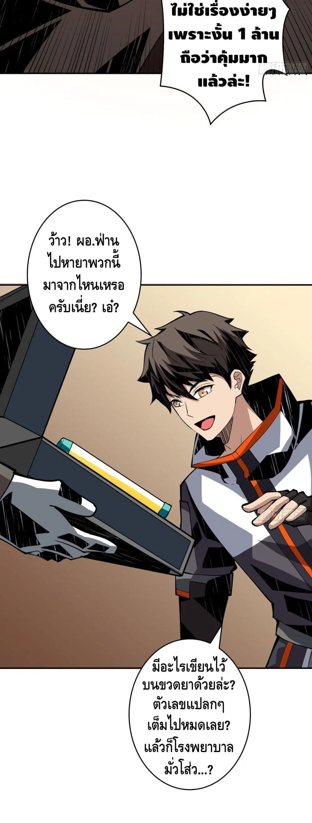 หน้า 16 จาก 32