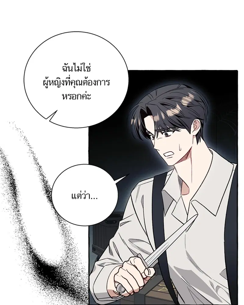 หน้า 1 จาก 121