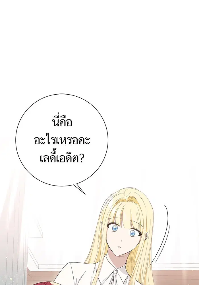 หน้า 74 จาก 121