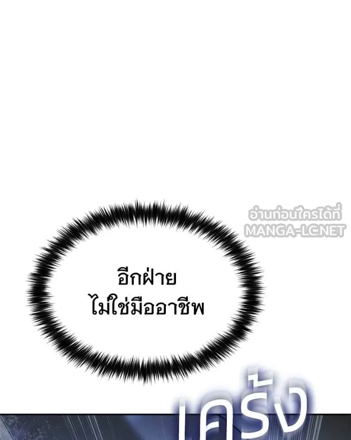 หน้า 126 จาก 221