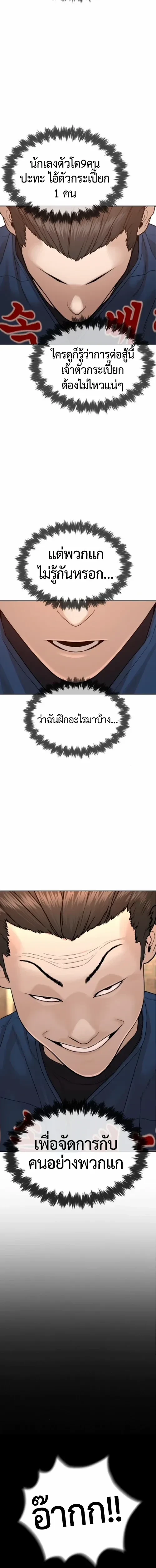 หน้า 4 จาก 36