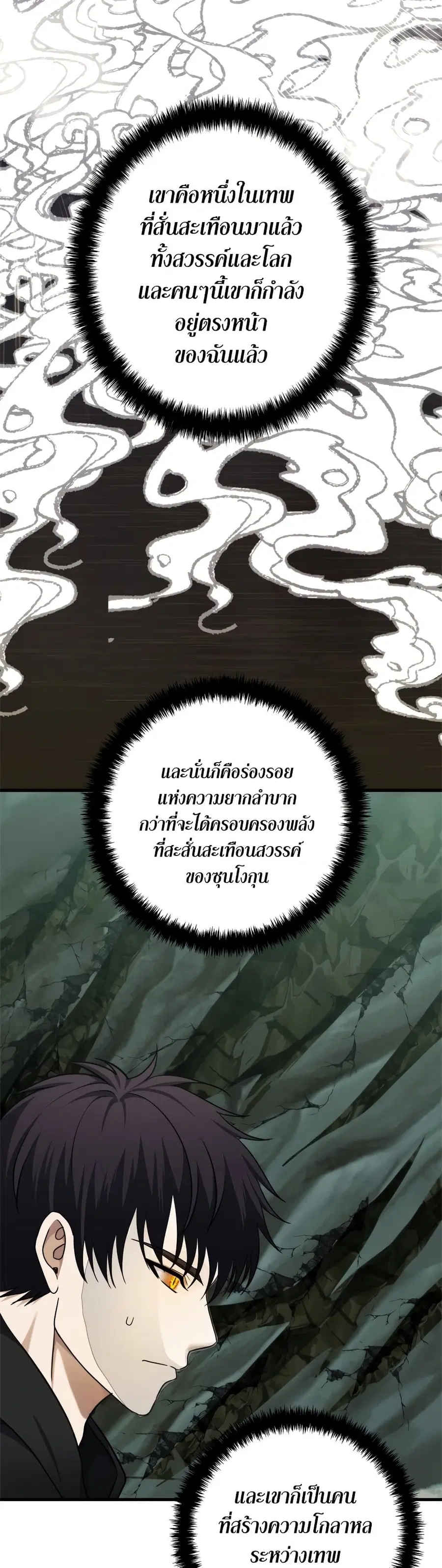 หน้า 31 จาก 44