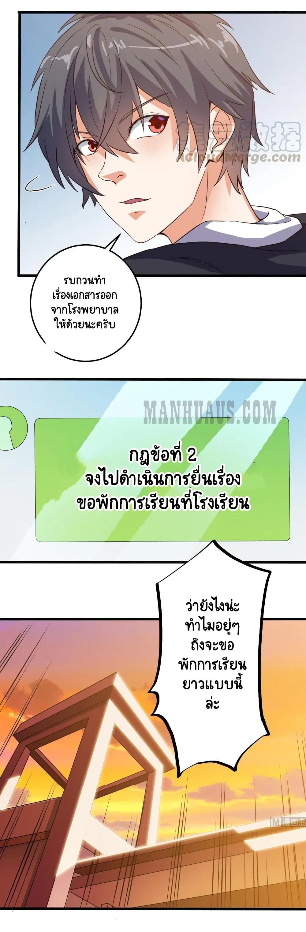 หน้า 3 จาก 12