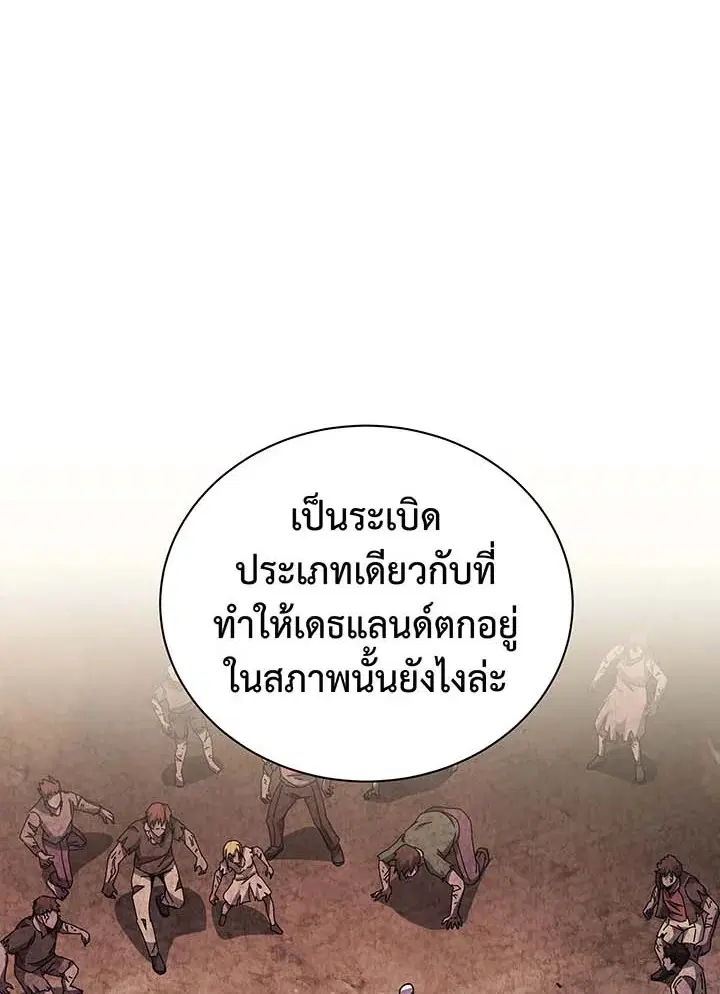 หน้า 86 จาก 120