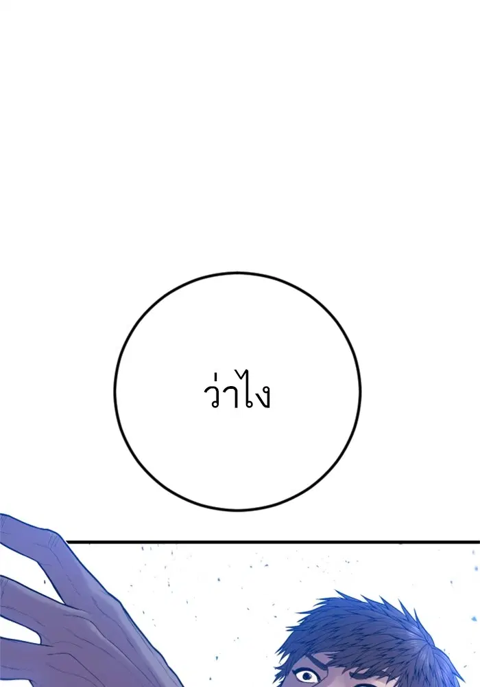 หน้า 132 จาก 200