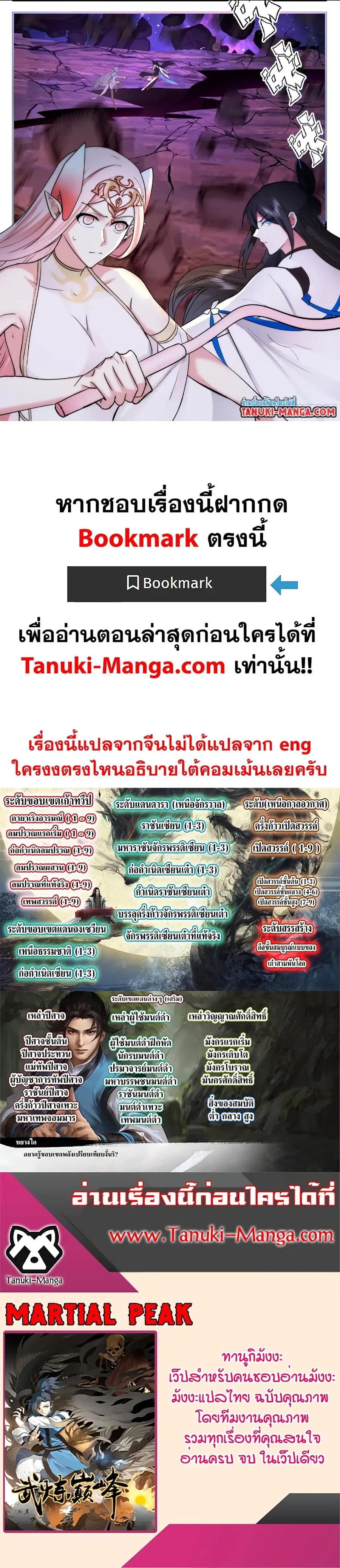 หน้า 16 จาก 16