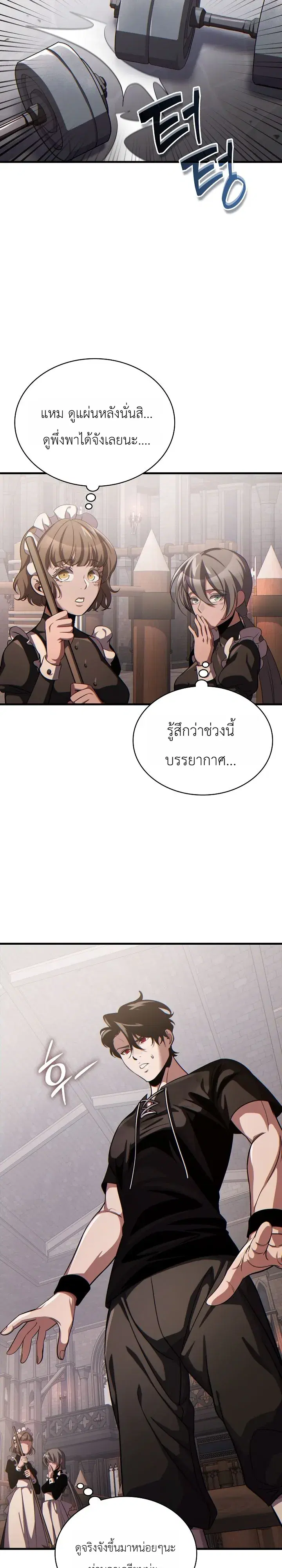หน้า 21 จาก 36