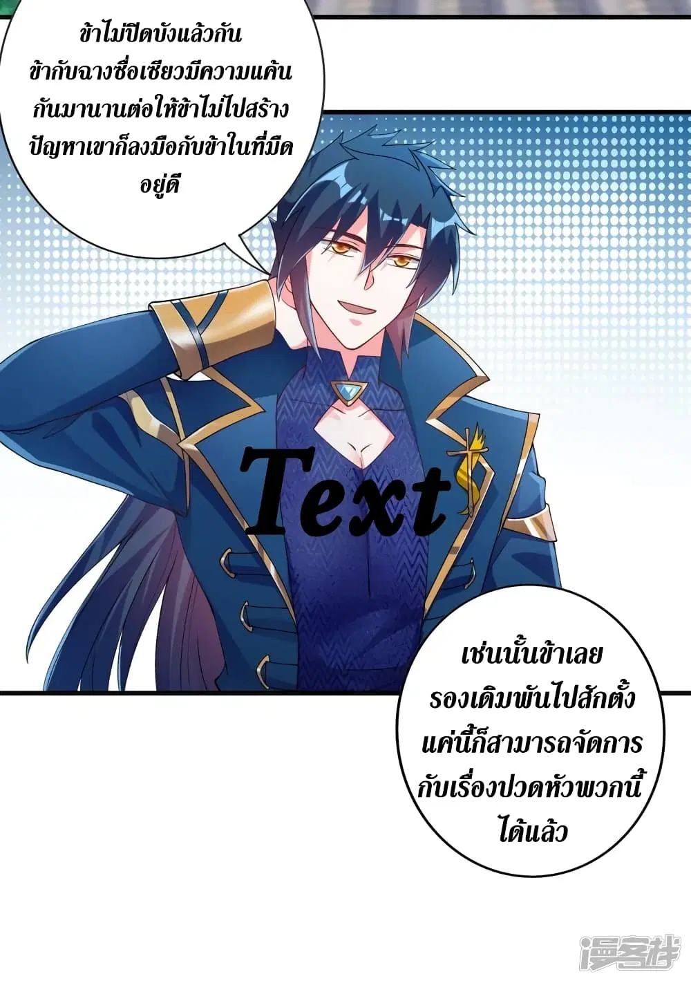 หน้า 30 จาก 35