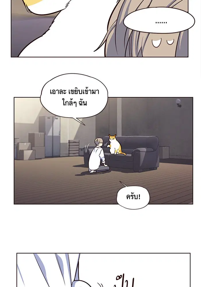 หน้า 72 จาก 94