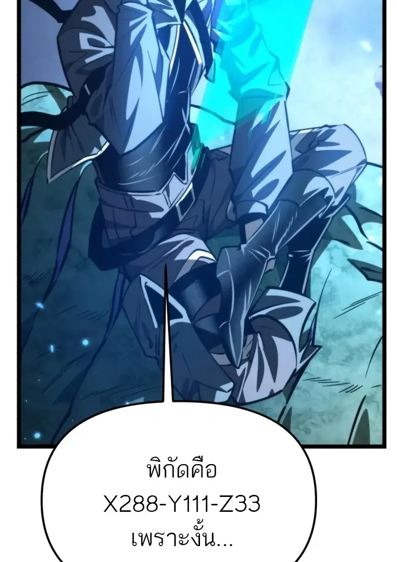 หน้า 86 จาก 160
