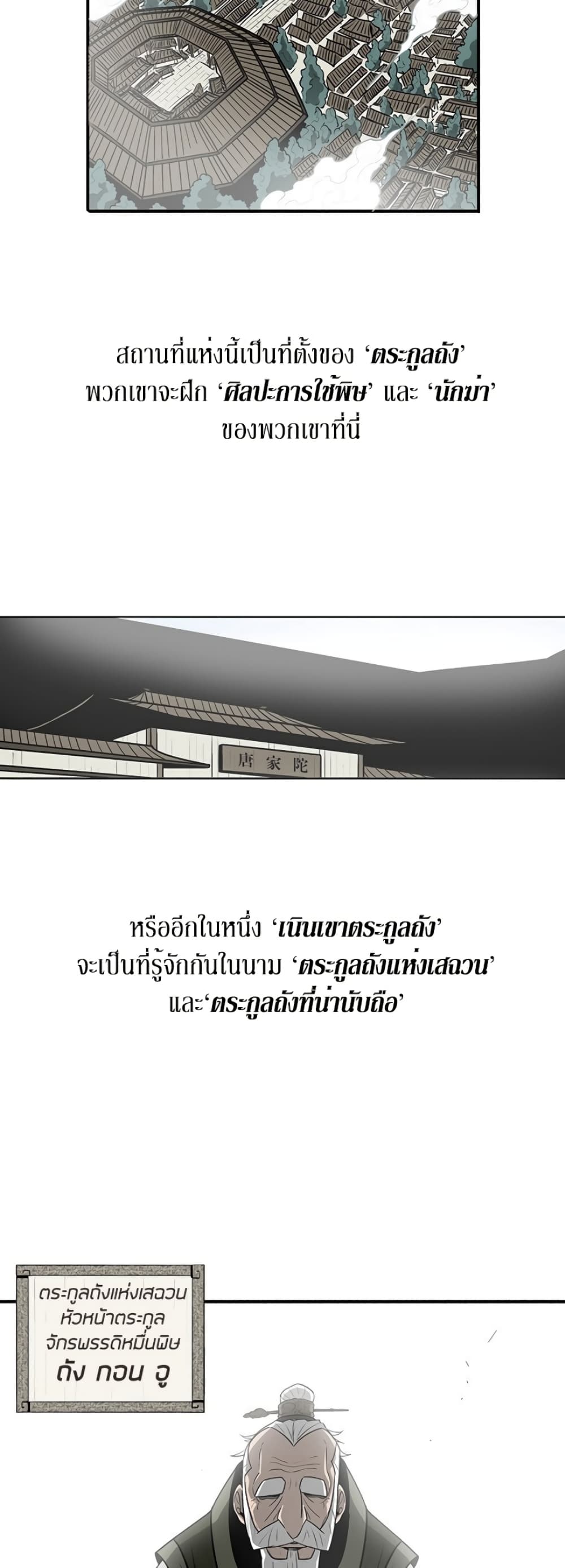 หน้า 2 จาก 36