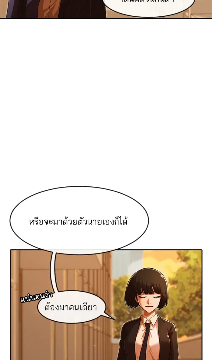 หน้า 21 จาก 139
