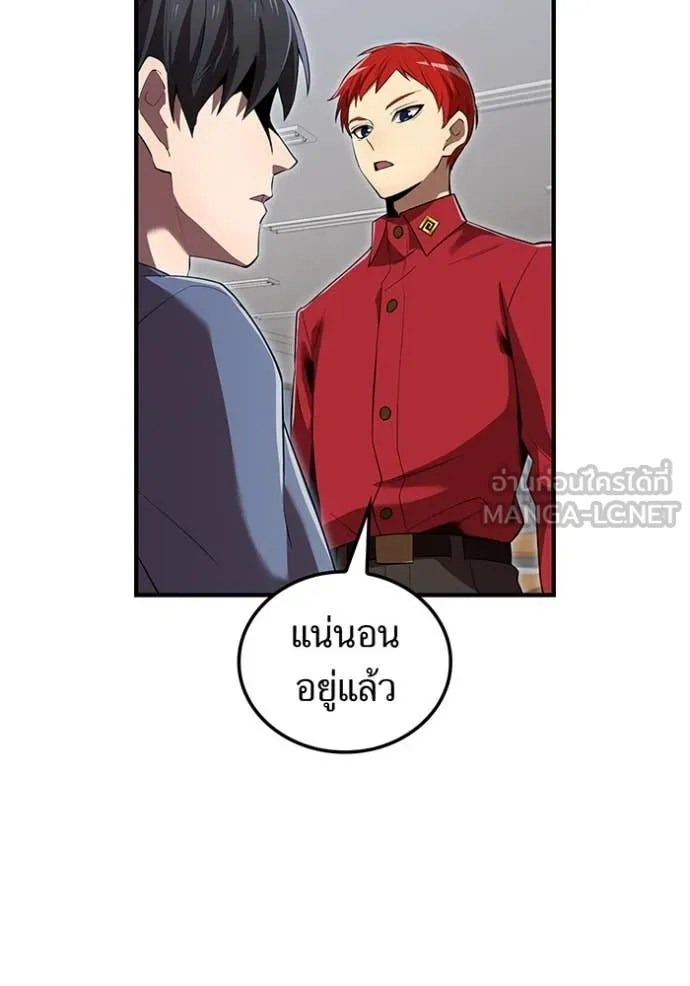 หน้า 103 จาก 156