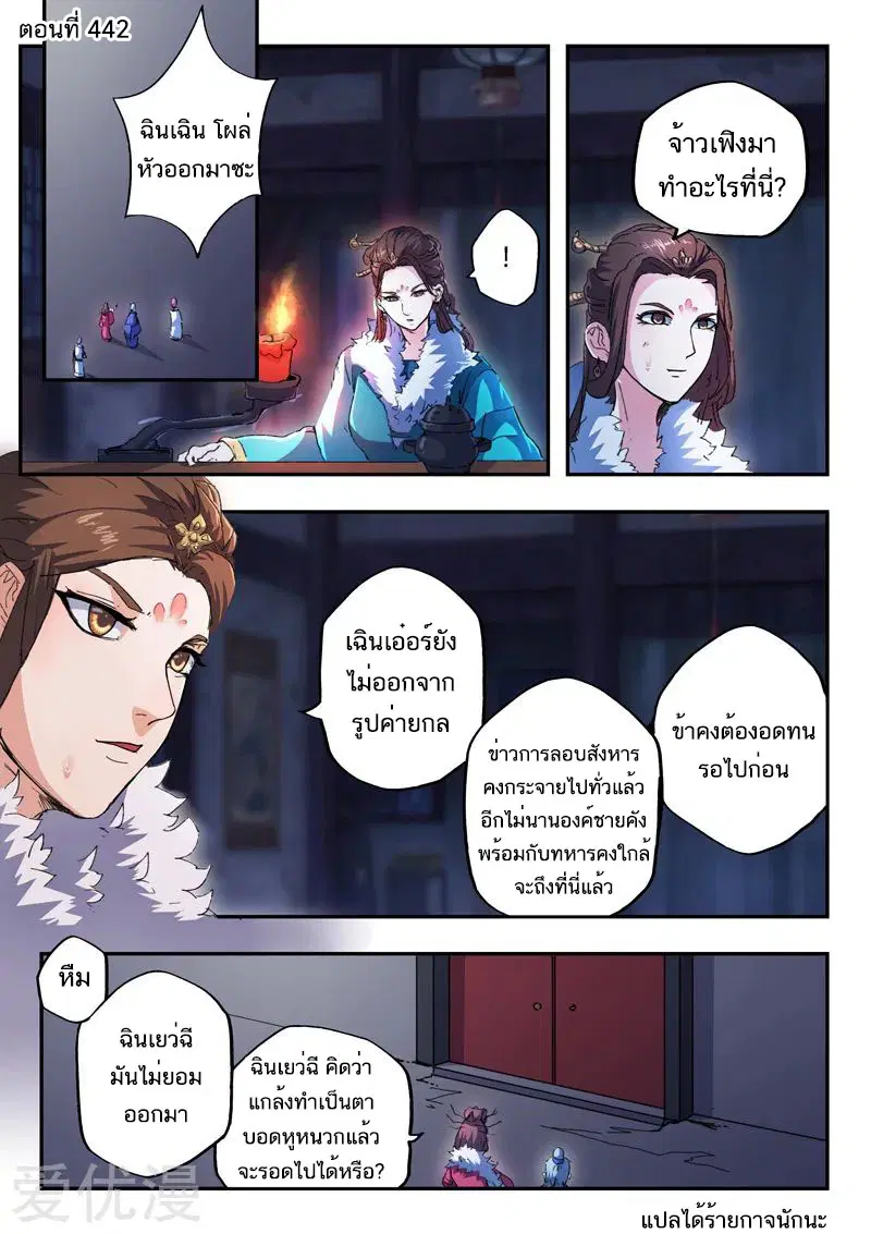 หน้า 1 จาก 9