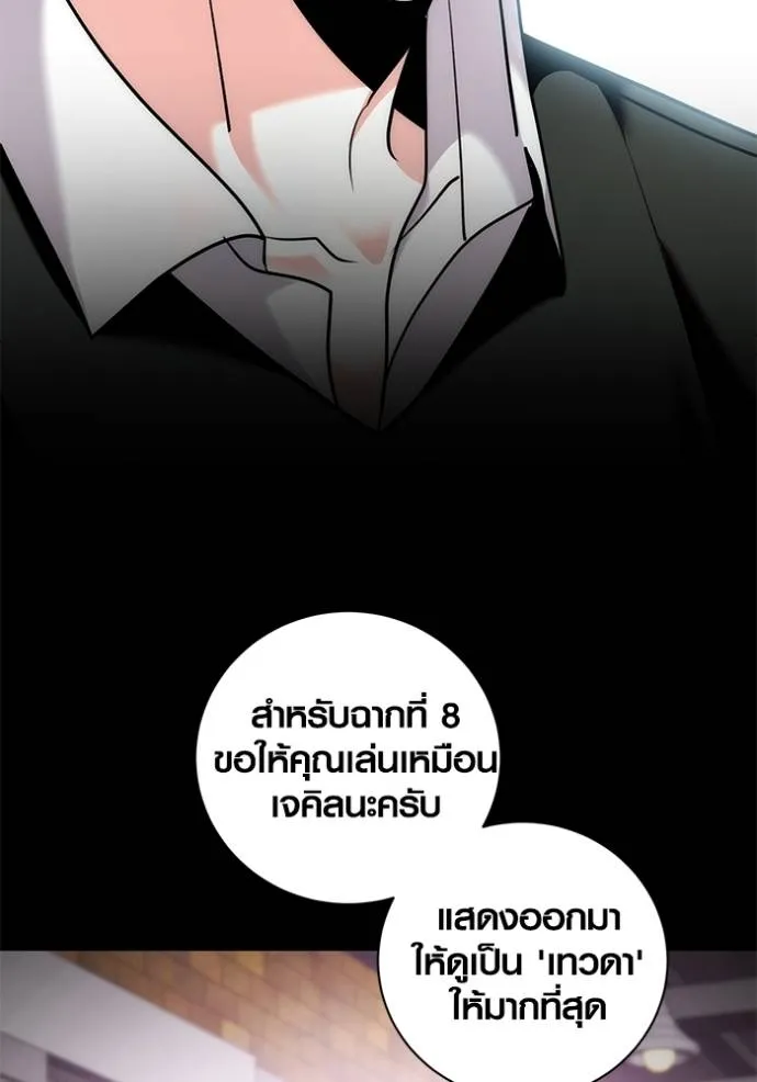 หน้า 67 จาก 140