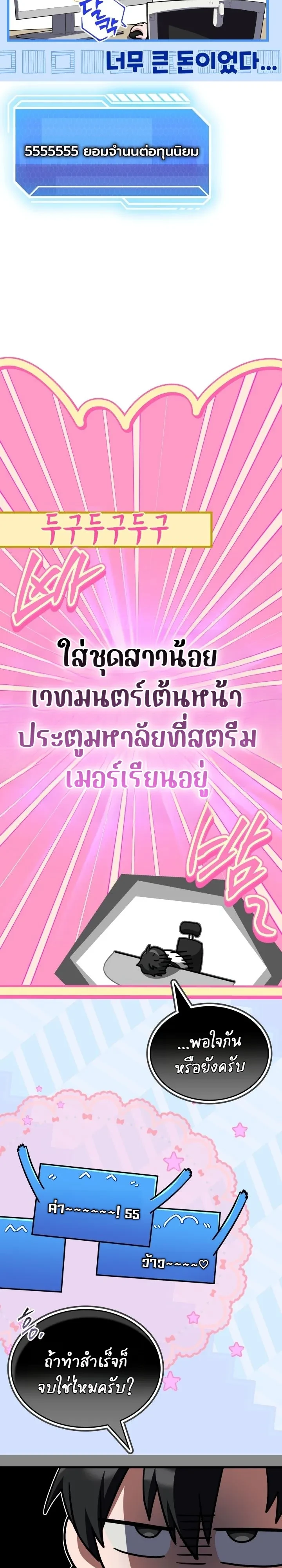 หน้า 23 จาก 41