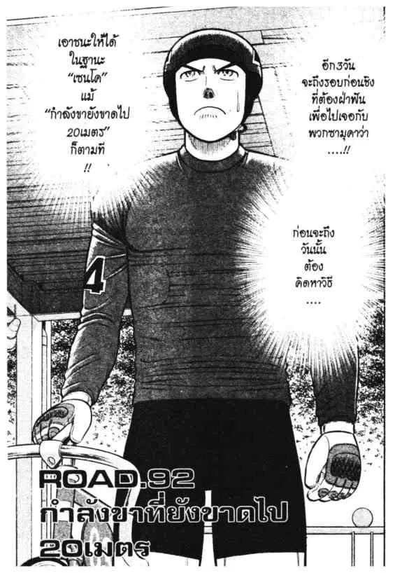 หน้า 1 จาก 19