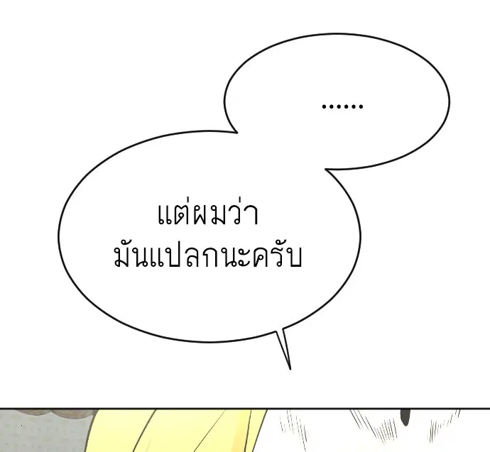 หน้า 66 จาก 99