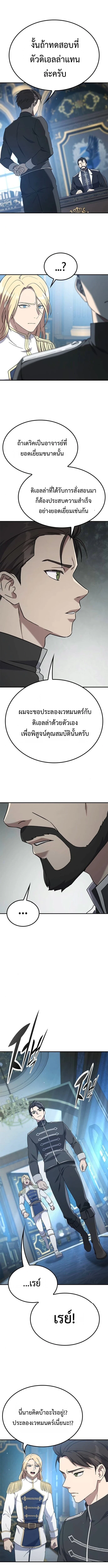 หน้า 11 จาก 24