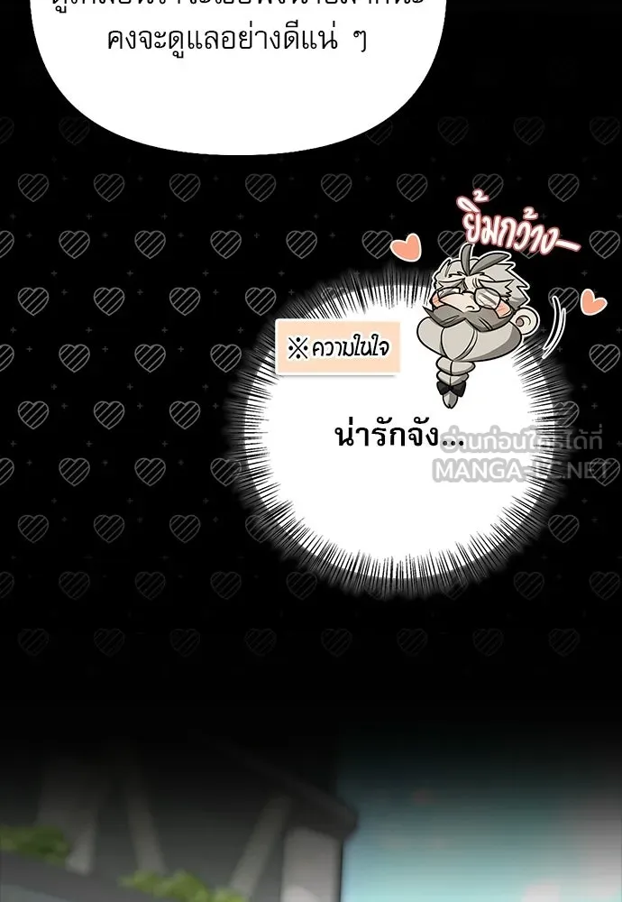 หน้า 21 จาก 156