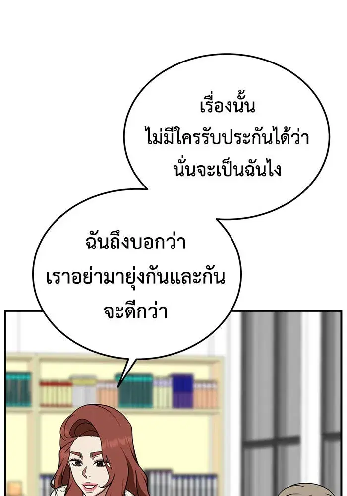 หน้า 154 จาก 172