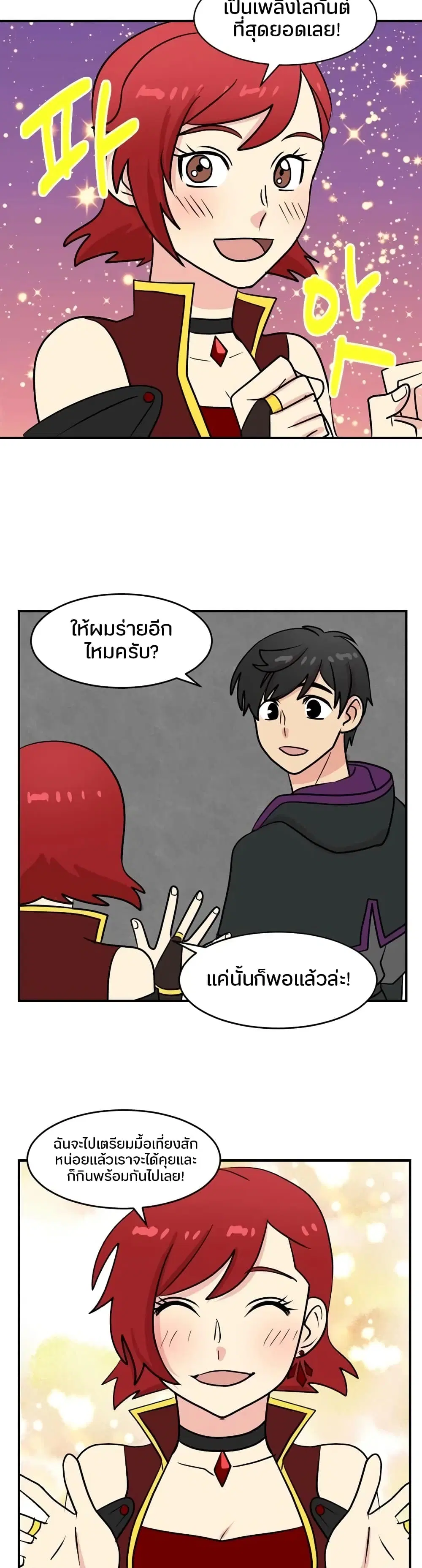 หน้า 13 จาก 22