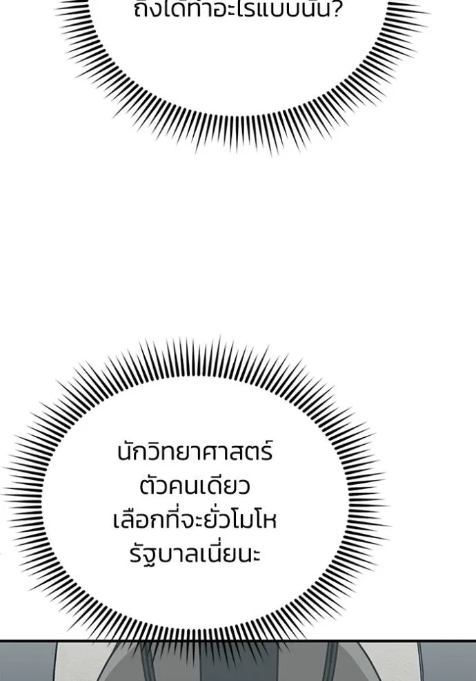 หน้า 100 จาก 149