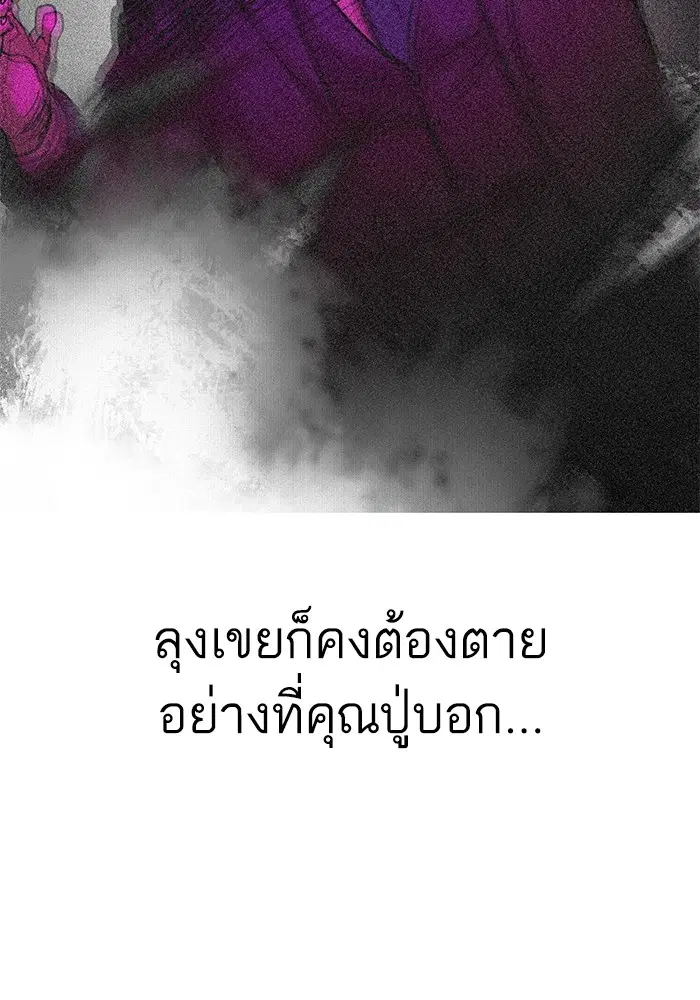 หน้า 123 จาก 131
