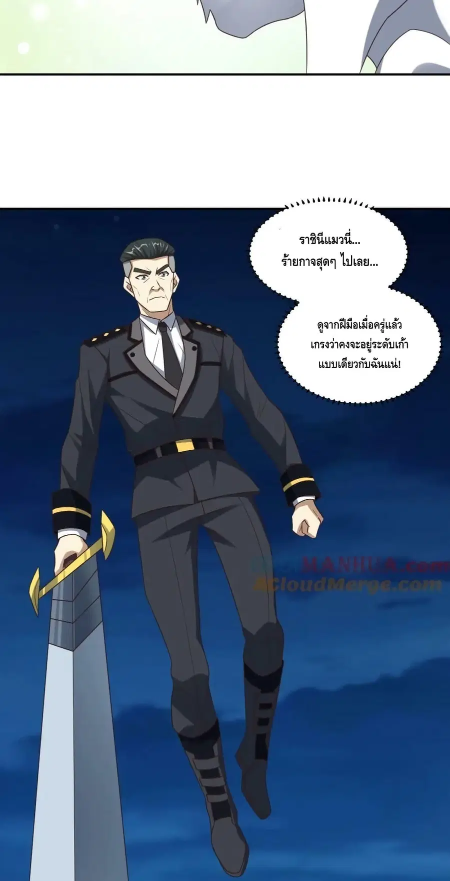 หน้า 40 จาก 52