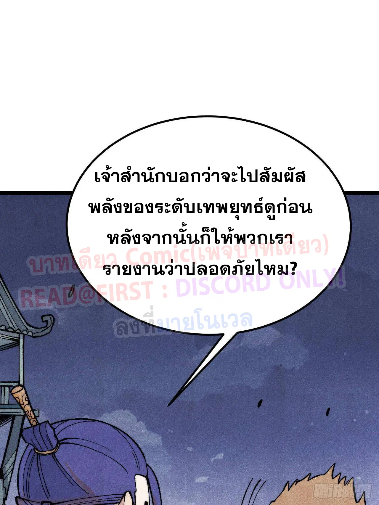 หน้า 26 จาก 85
