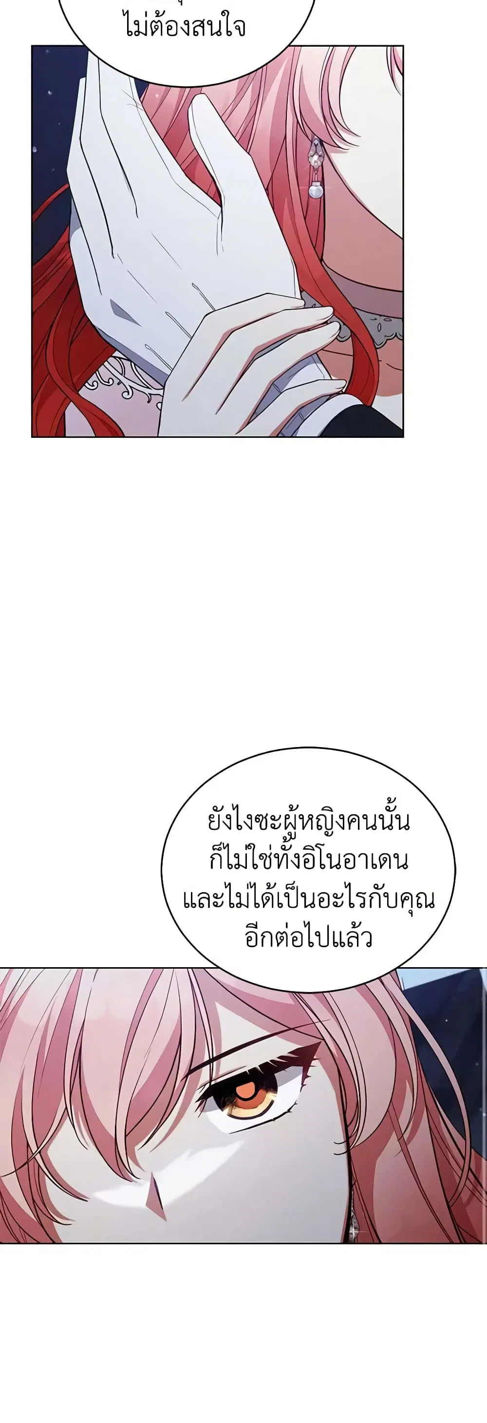 หน้า 12 จาก 37