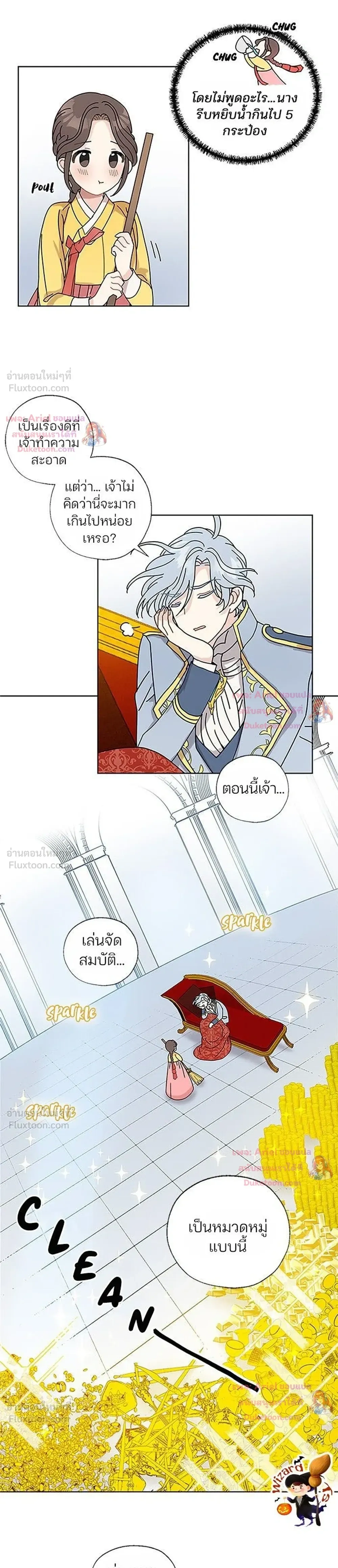 หน้า 5 จาก 21