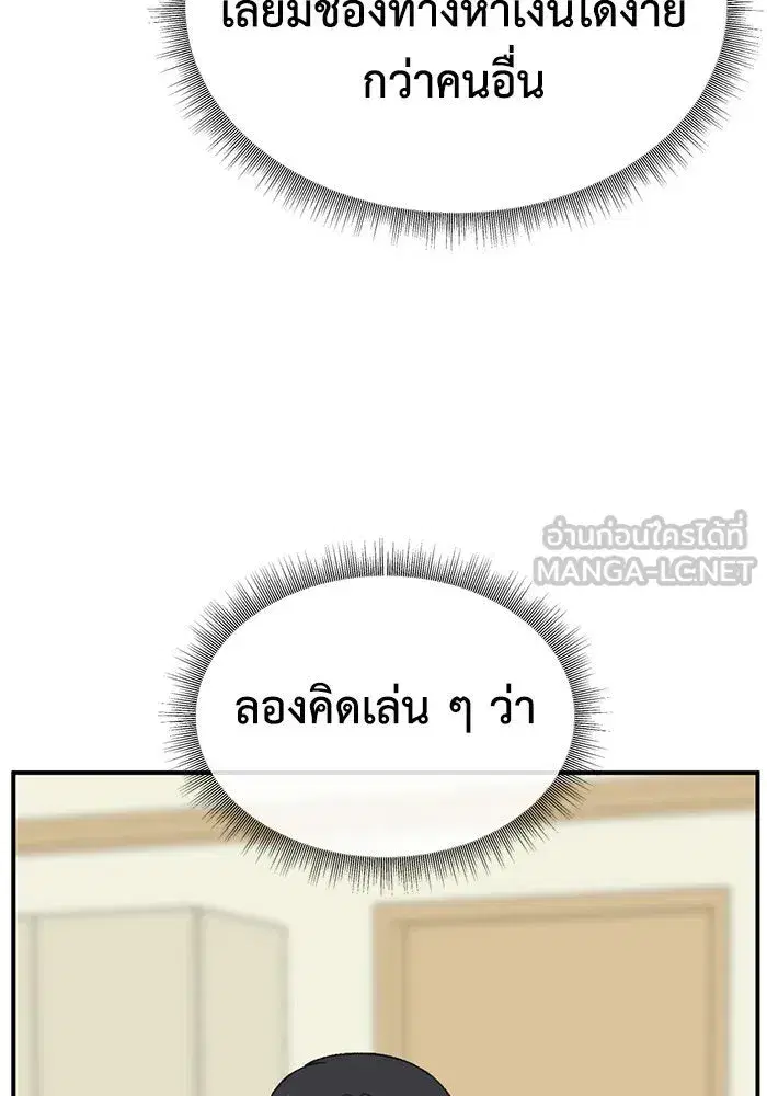 หน้า 42 จาก 174
