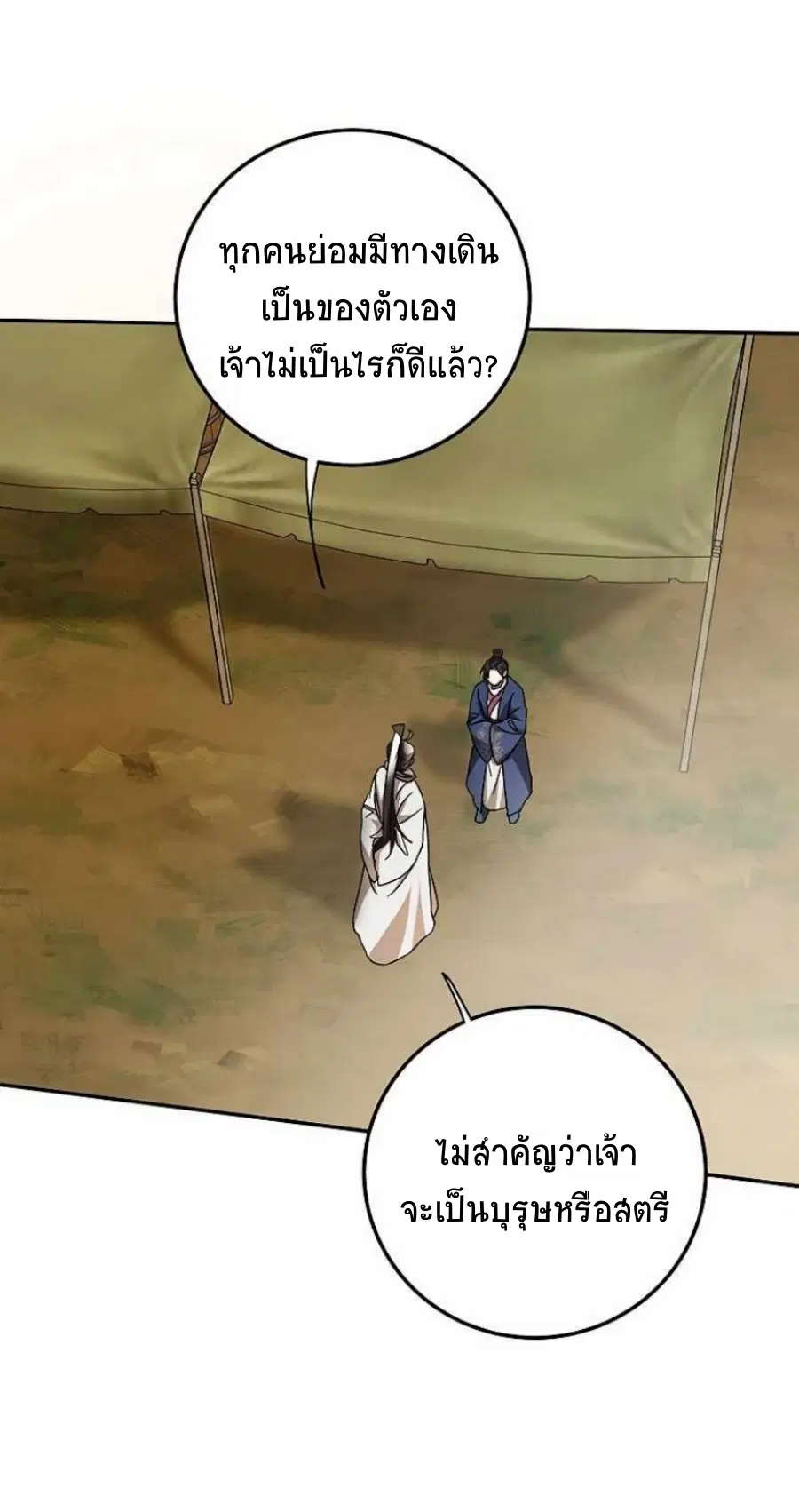 หน้า 31 จาก 75