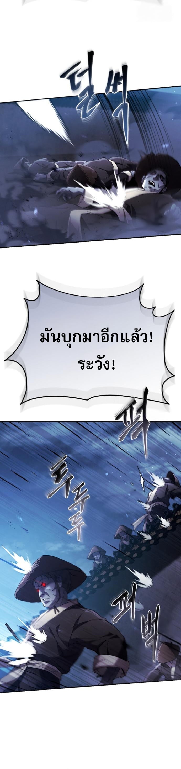 หน้า 42 จาก 50