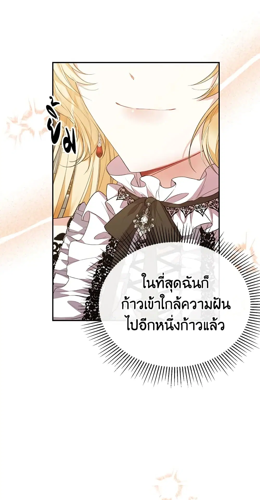 หน้า 41 จาก 60
