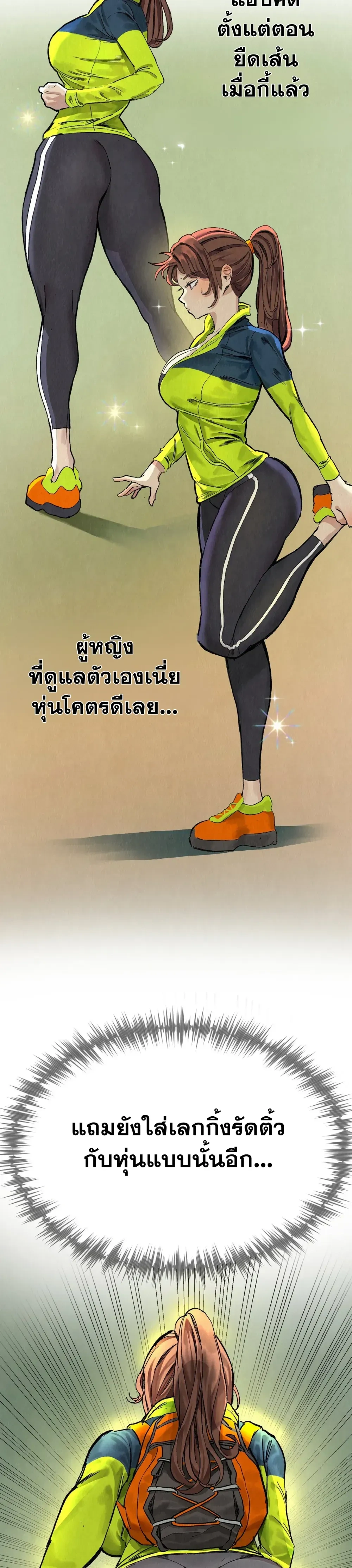 หน้า 6 จาก 29