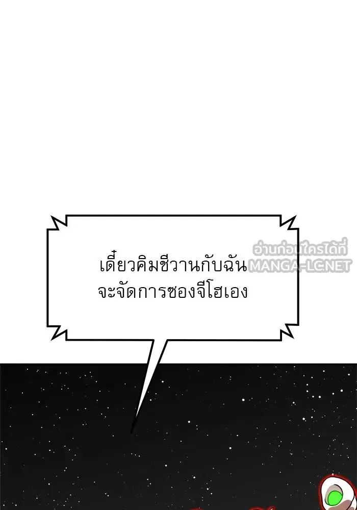 หน้า 12 จาก 176
