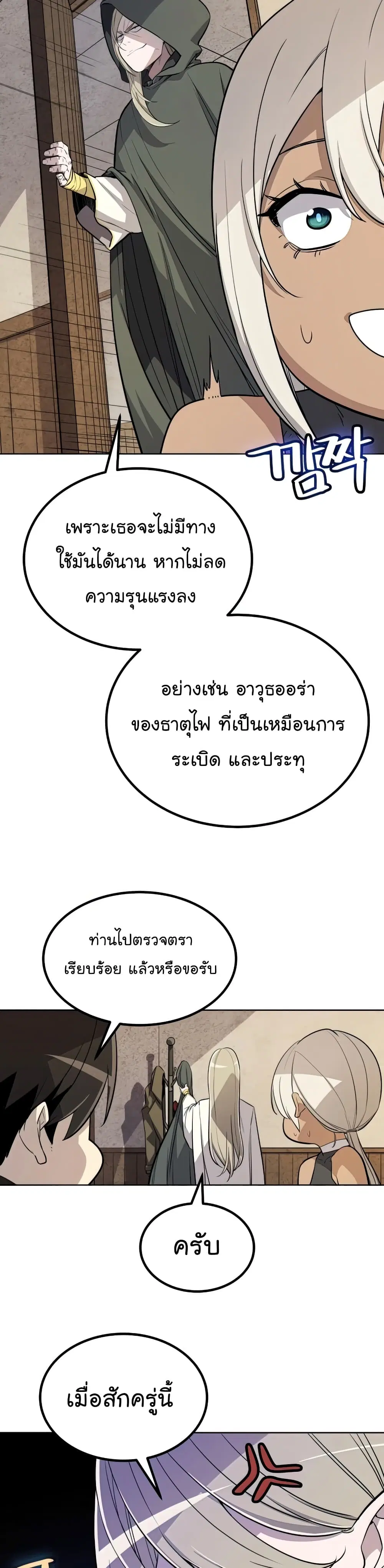 หน้า 18 จาก 37