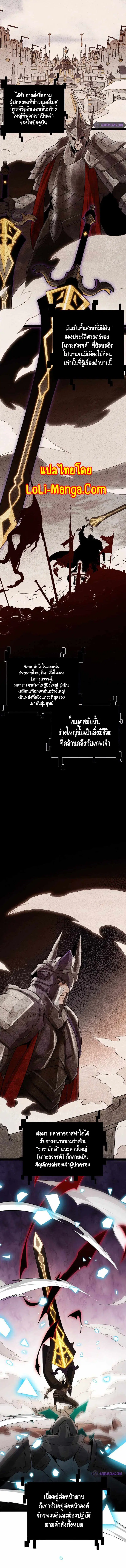 หน้า 2 จาก 12