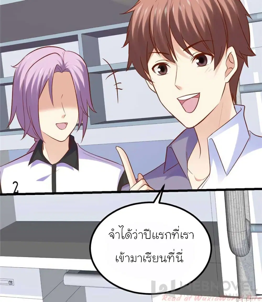 หน้า 53 จาก 70