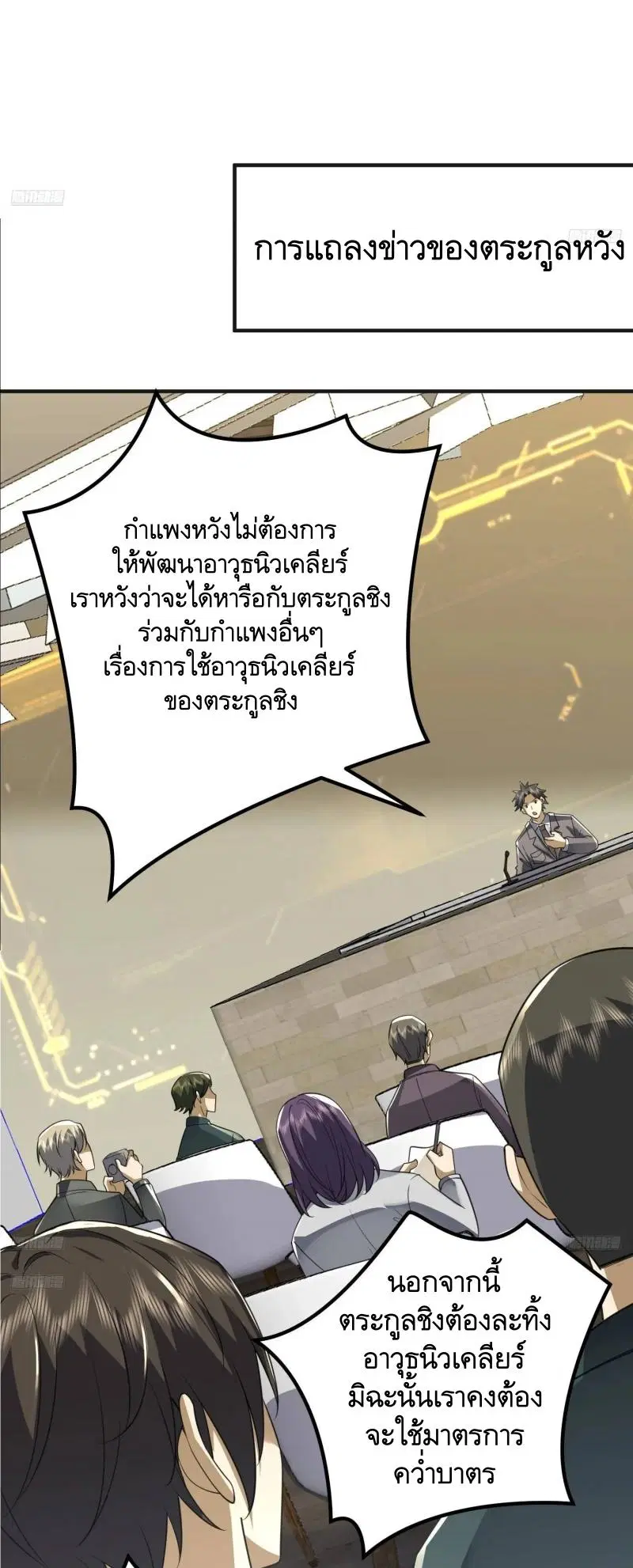 หน้า 4 จาก 40