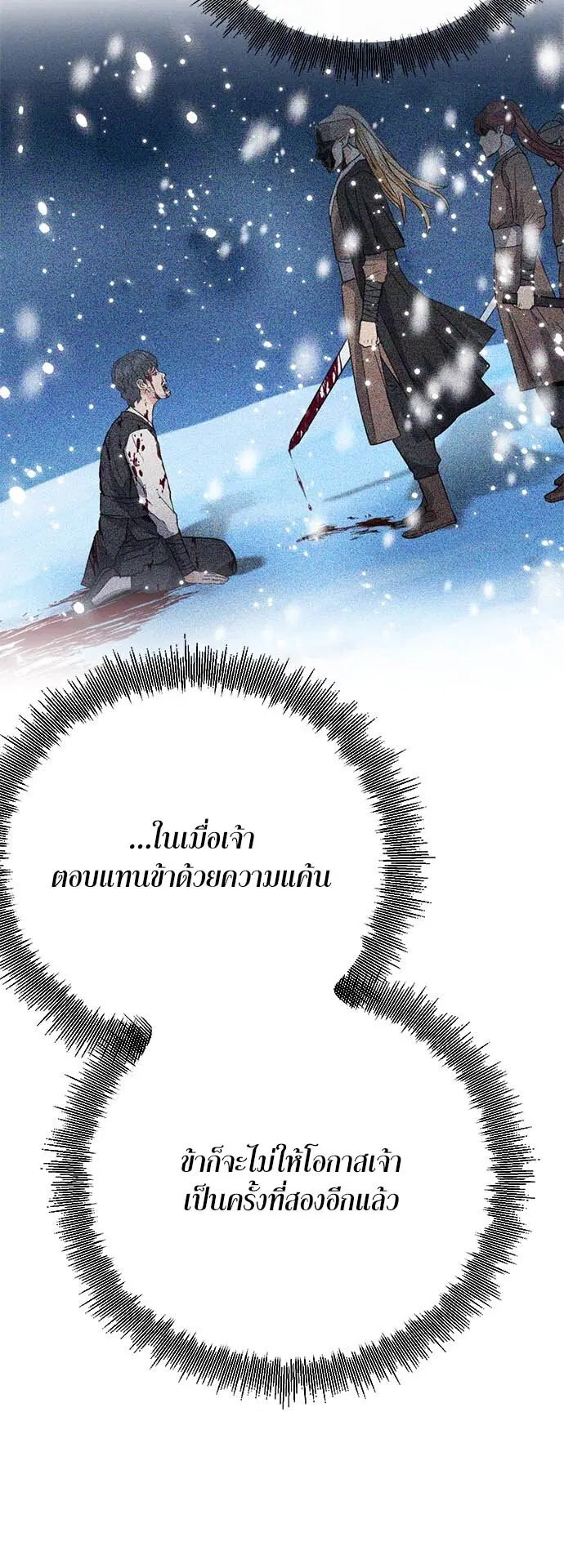 หน้า 21 จาก 103