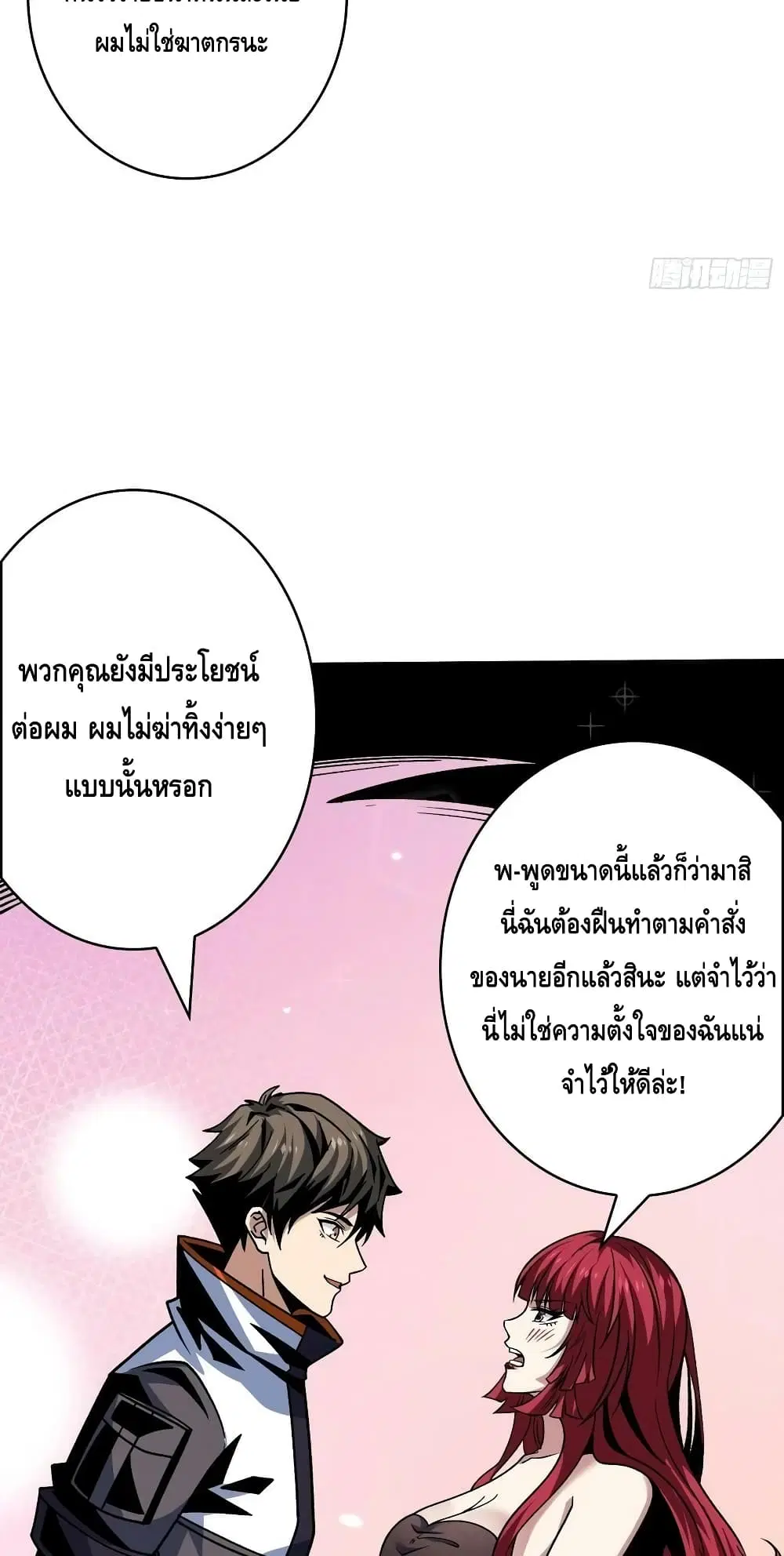 หน้า 14 จาก 42