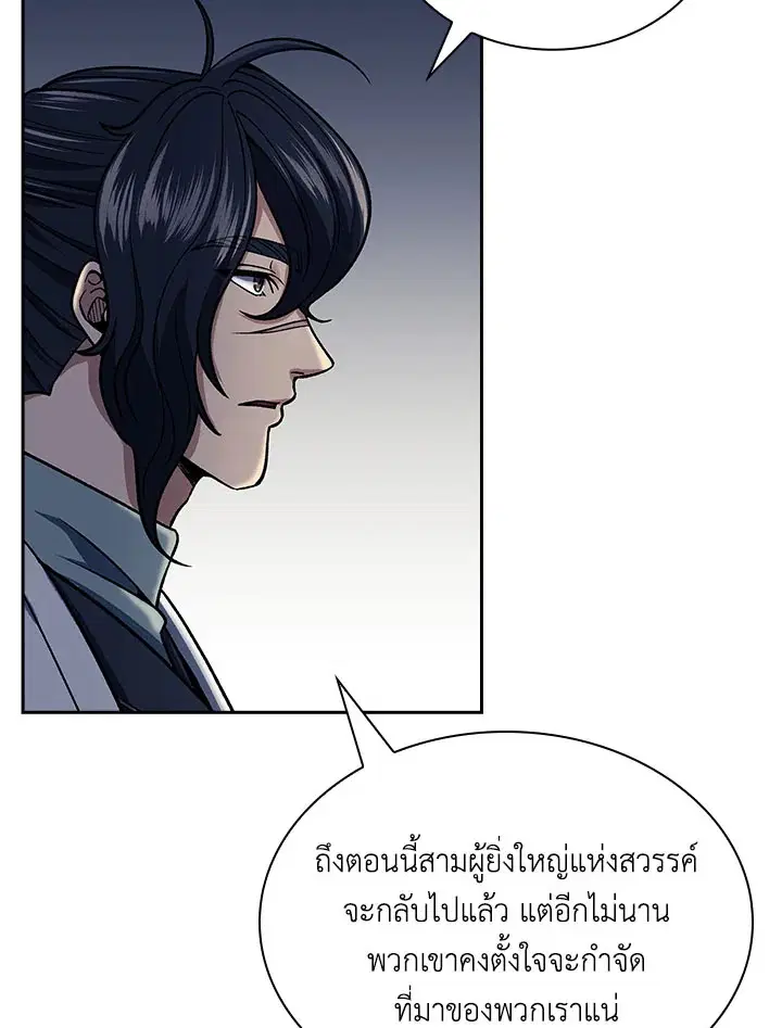 หน้า 9 จาก 124