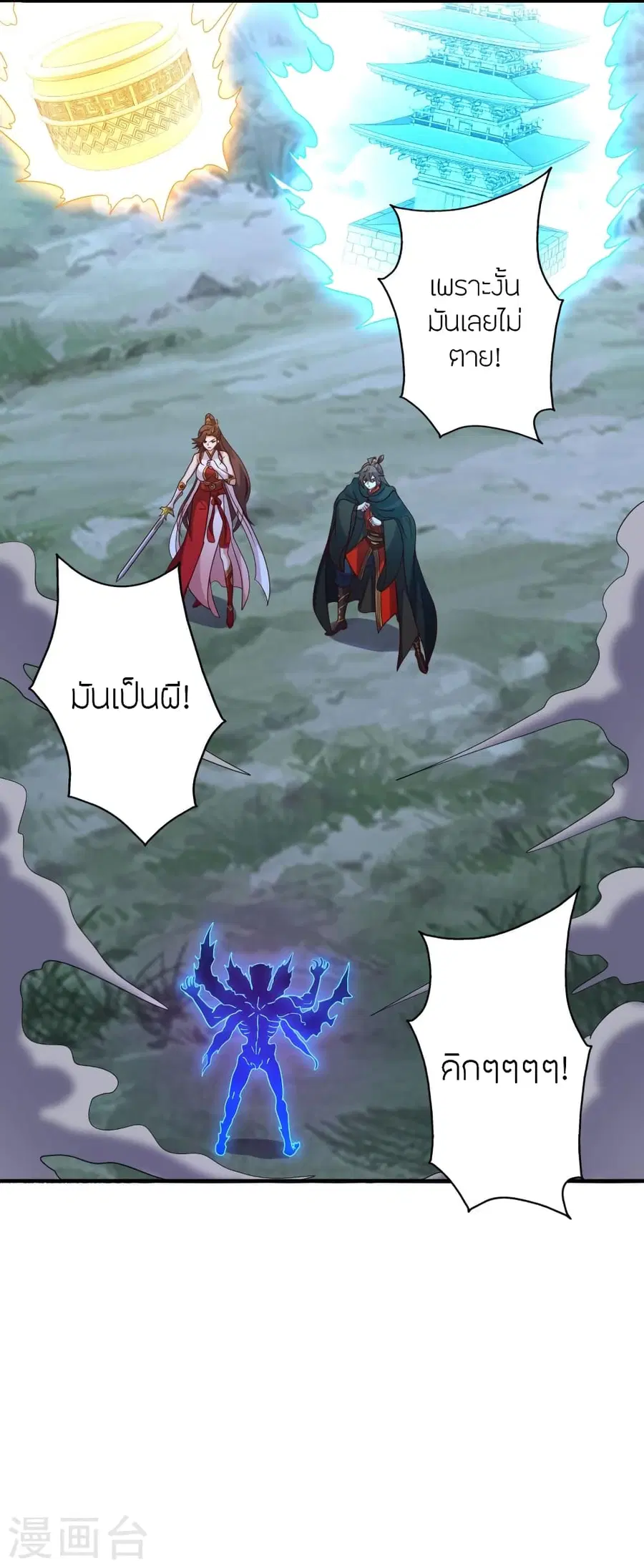 หน้า 3 จาก 103