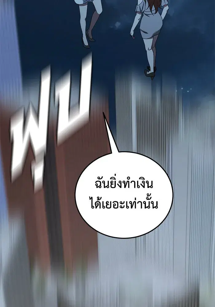 หน้า 55 จาก 208