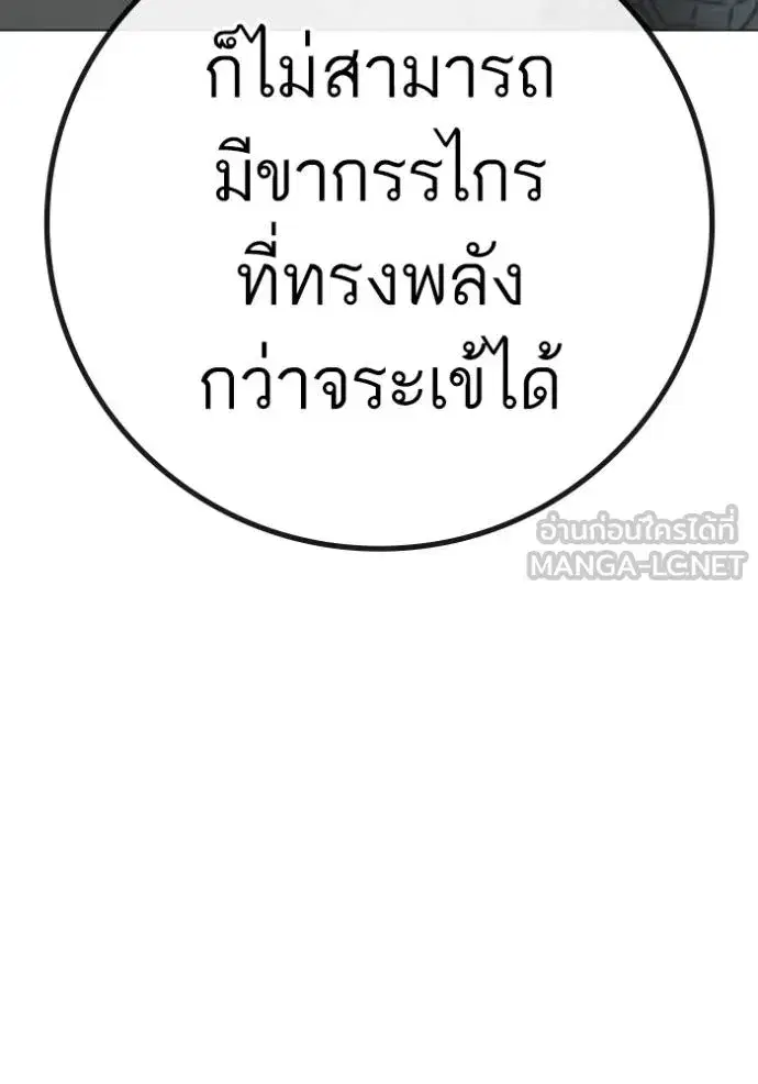 หน้า 39 จาก 178