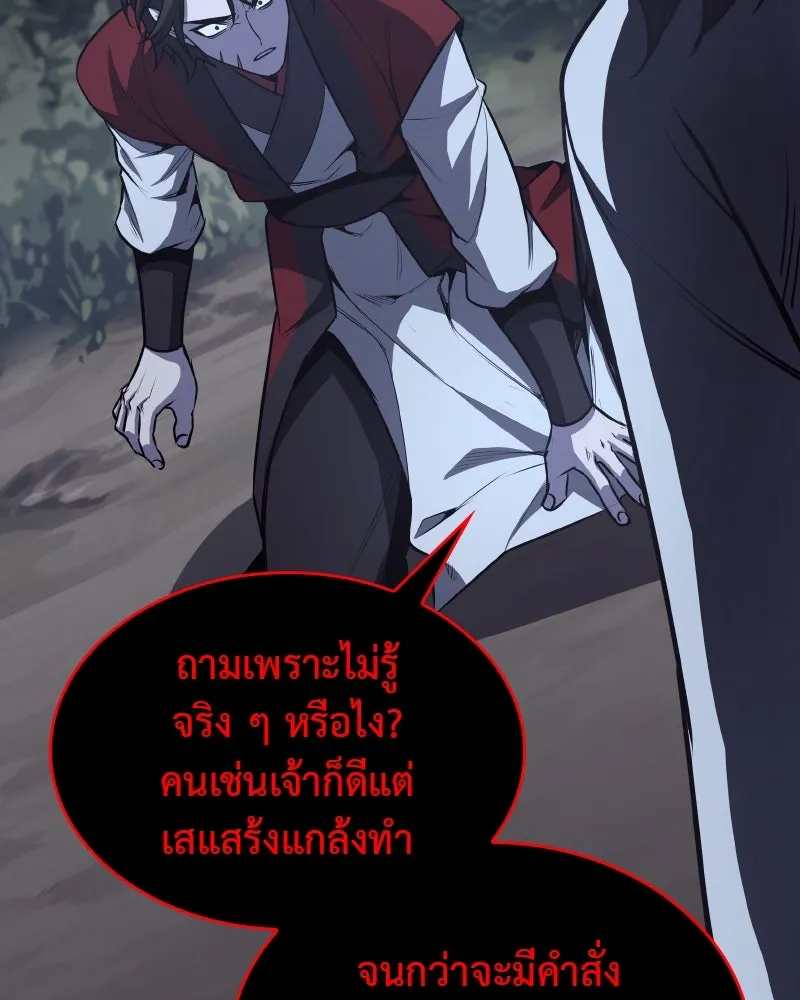 หน้า 191 จาก 204